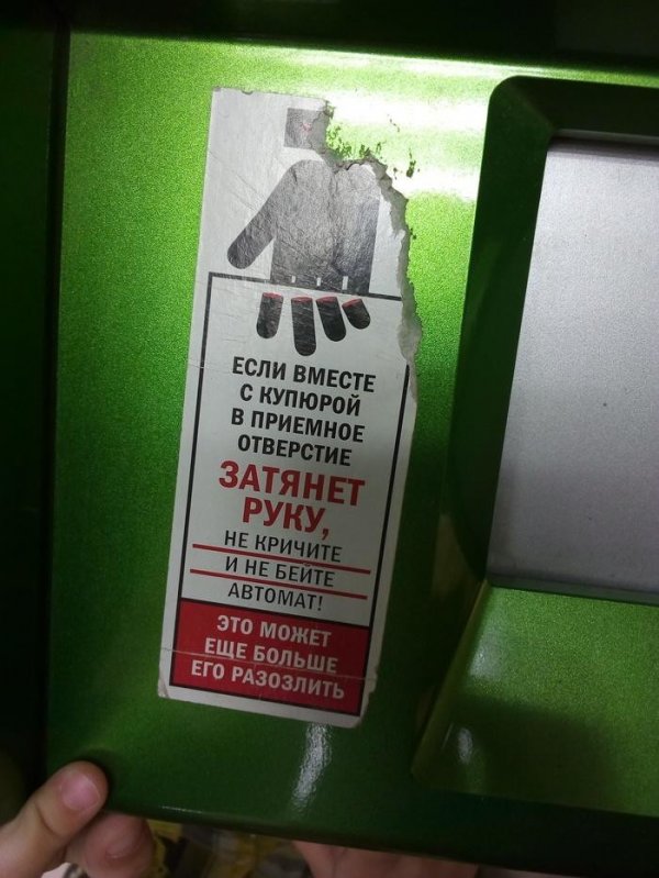 Где карту оформляли, туда и идите!