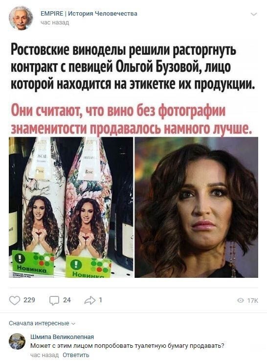 Смешные комментарии к постам в социальных сетях