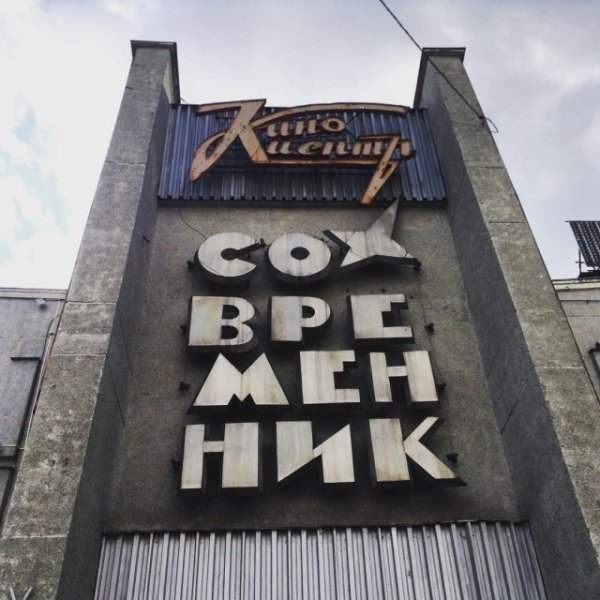 Архитектура России: путешествие по знакомым местам