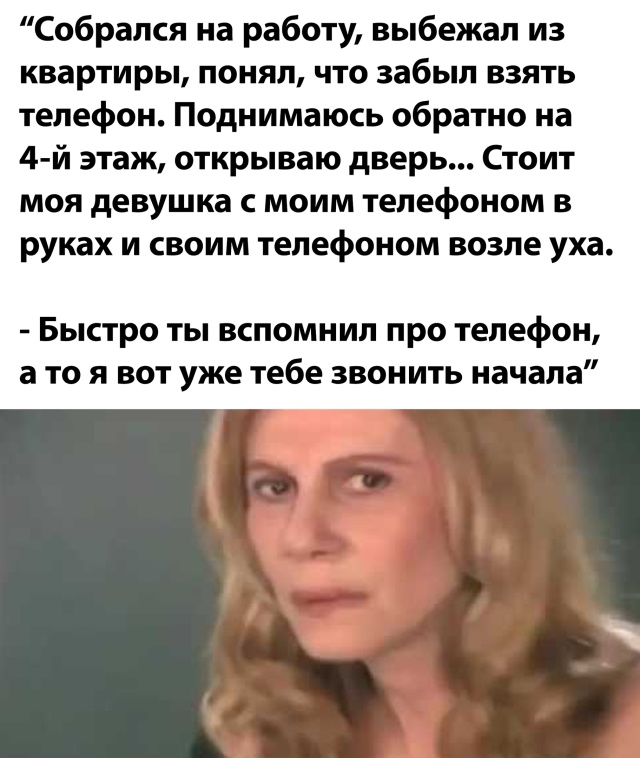 Смешные картинки 3 августа 2020