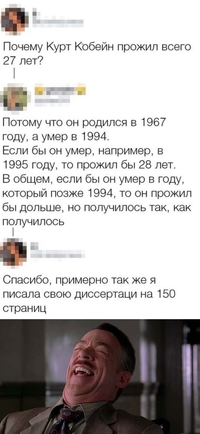 Смешные фото 7 августа 2020