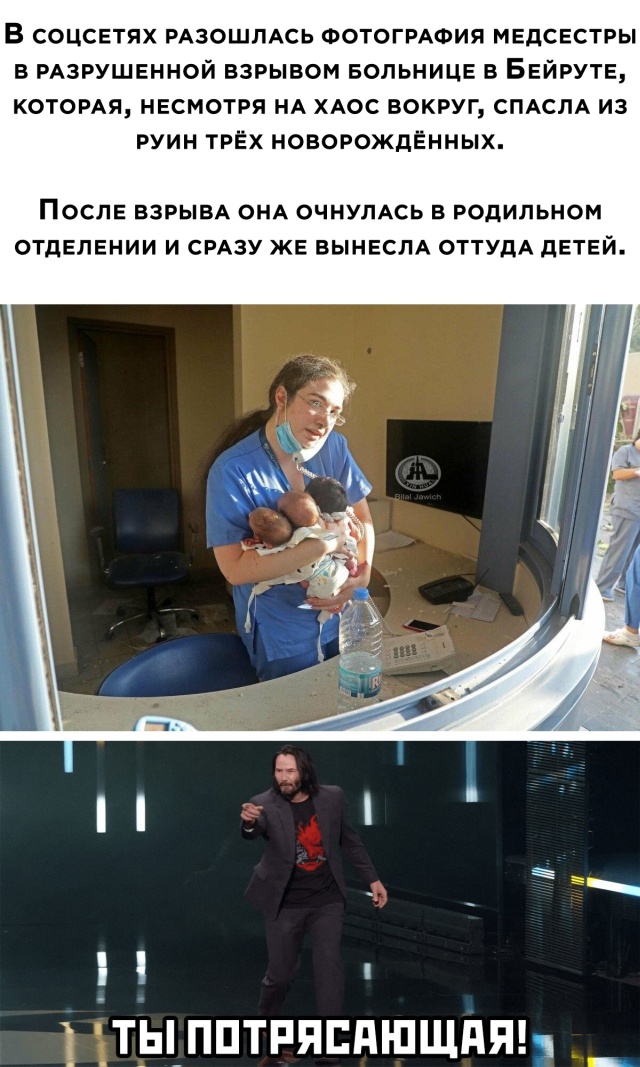 Смешные фото 7 августа 2020