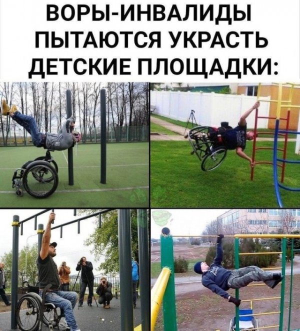 Pictures