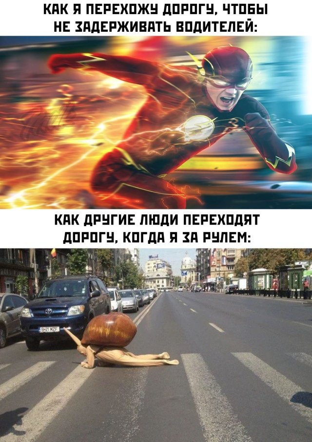 Смешные картинки вечер 10 августа 2020