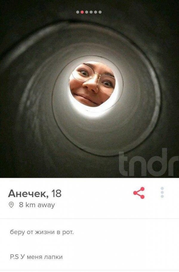 Одинокие молодые люди пытаются познакомиться