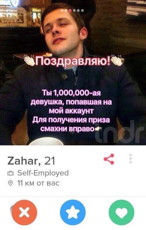 Одинокие молодые люди пытаются познакомиться