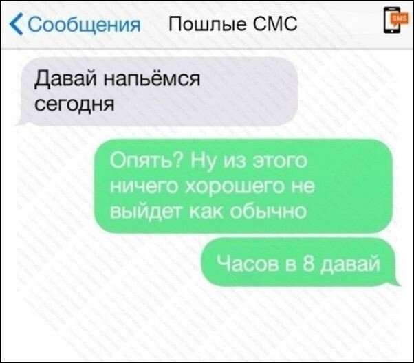 Смешные комментарии и скриншоты из социальных сетей