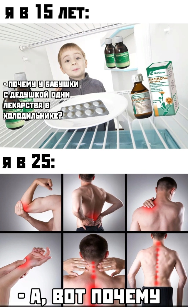 Смешные картинки вечер 11 августа 2020