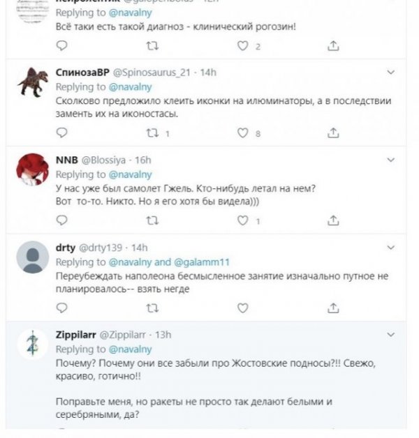 Шутки и мемы про предложение Дмитрия Рогозина разукрасить русские корабли