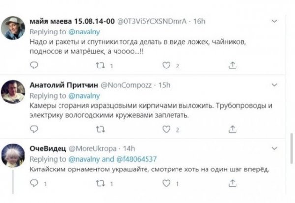 Шутки и мемы про предложение Дмитрия Рогозина разукрасить русские корабли