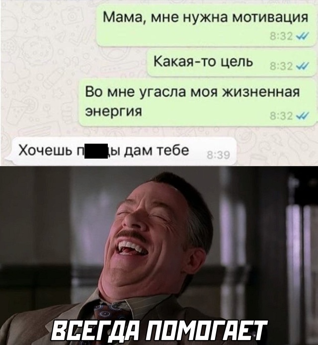 Смешные картинки вечер 13 августа 2020