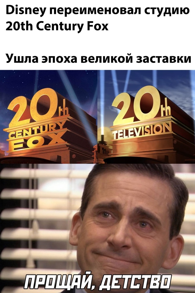 Смешные картинки вечер 13 августа 2020