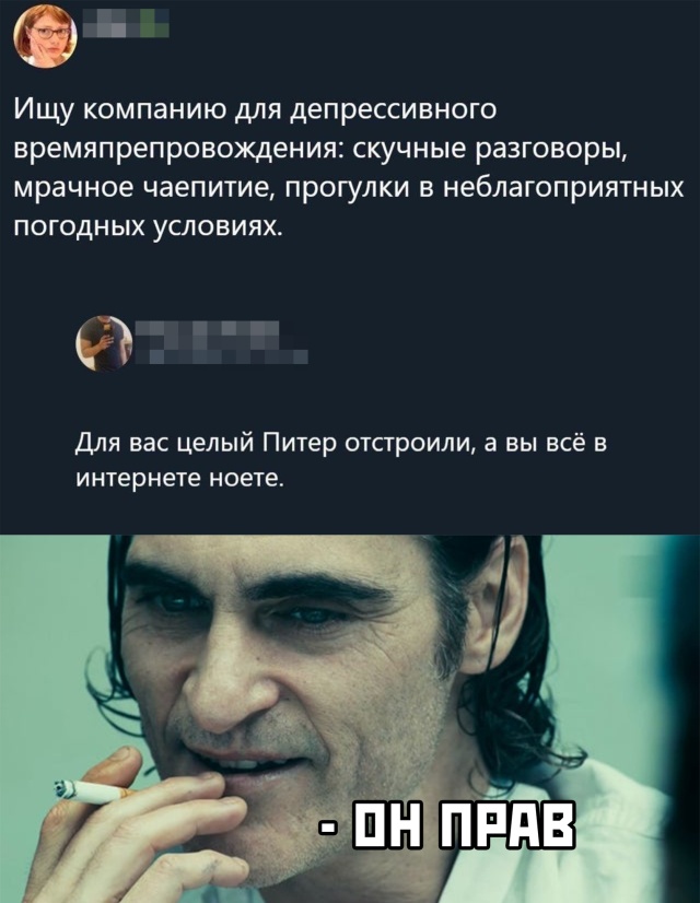 Смешные картинки 14 августа 2020