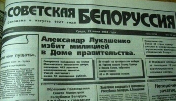 Обзор старой прессы: время идёт, но ничего не меняется