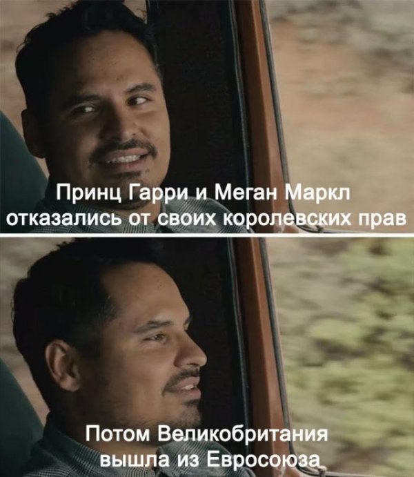 Ну как 2020 год мужик?
