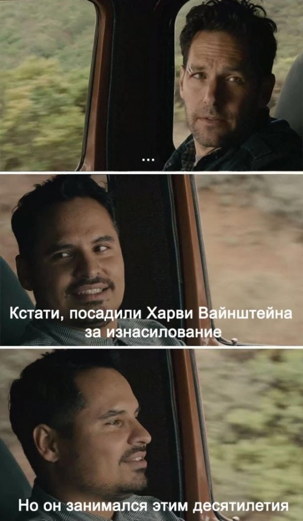 Ну как 2020 год мужик?
