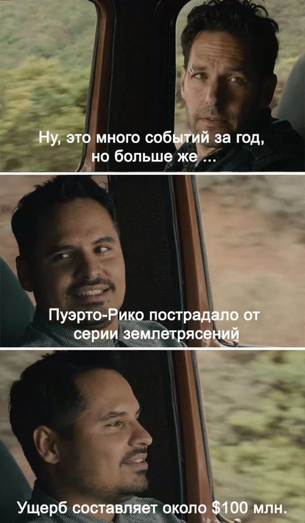 Ну как 2020 год мужик?