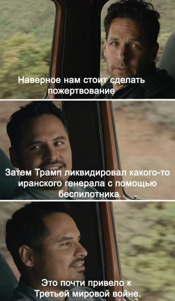 Ну как 2020 год мужик?