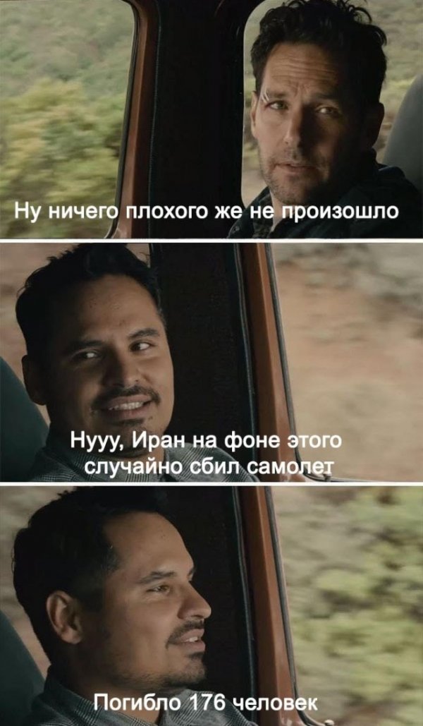 Ну как 2020 год мужик?