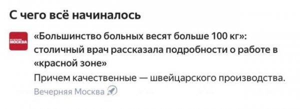 Странные заголовки и ошибки в СМИ, которые мы читаем каждый день
