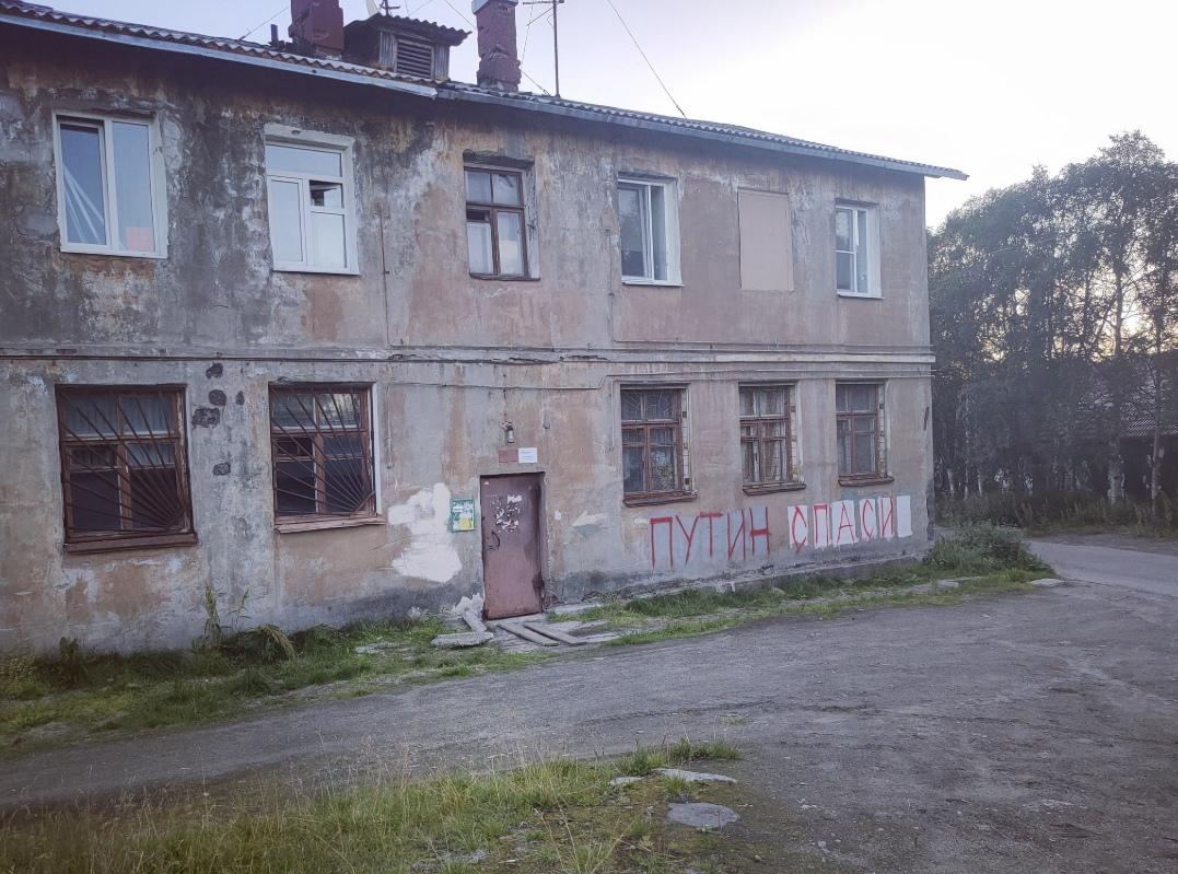 По родным просторам