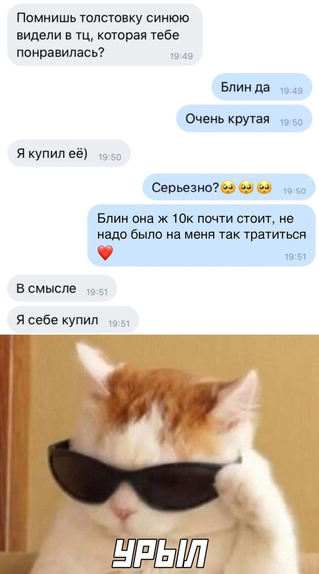 Смешные фото 18 августа 2020