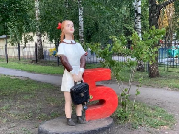 Широка страна моя родная