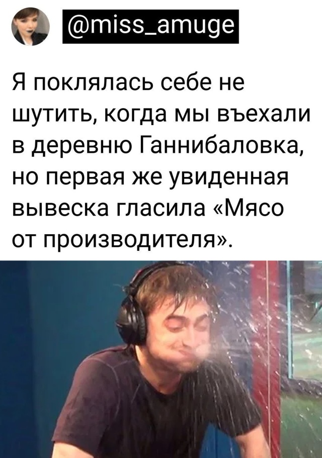 Смешные фото вечер 20 августа 2020