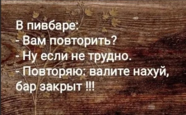 Бредзона