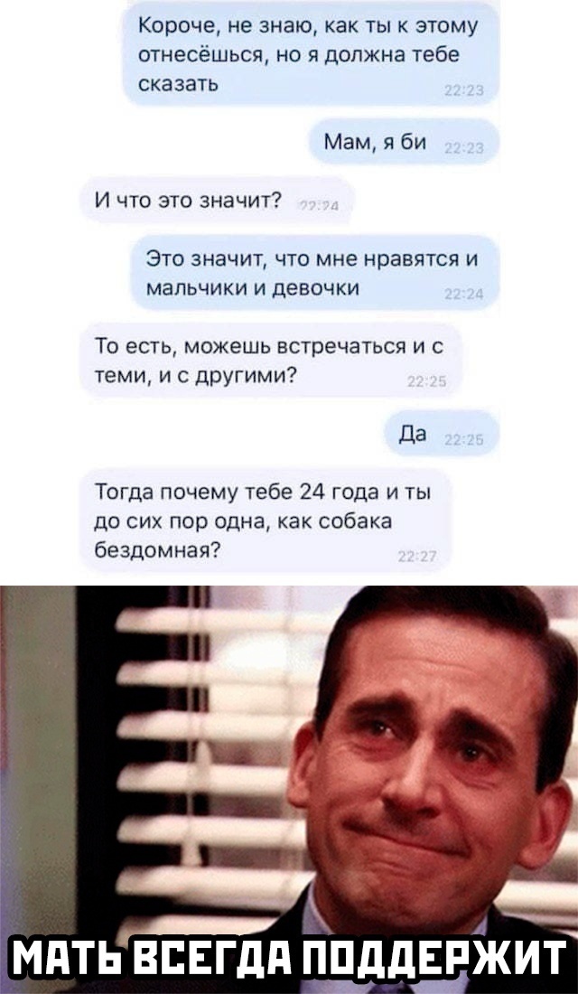Смешные картинки 21 августа 2020