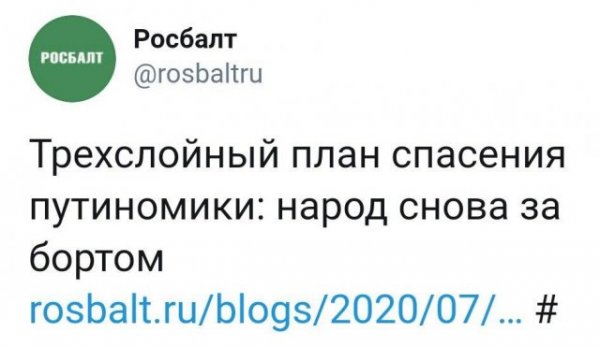Смешные и нелепые заголовки в СМИ