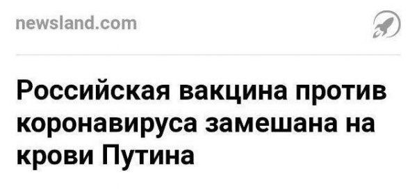 Смешные и нелепые заголовки в СМИ