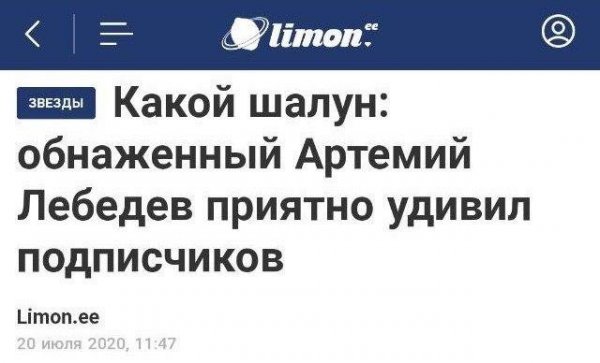 Смешные и нелепые заголовки в СМИ