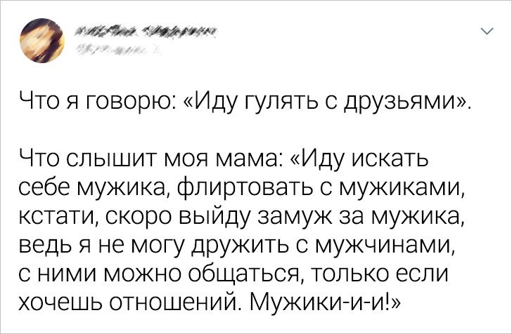 25 бесподобных мам, которые кого угодно заткнут за пояс