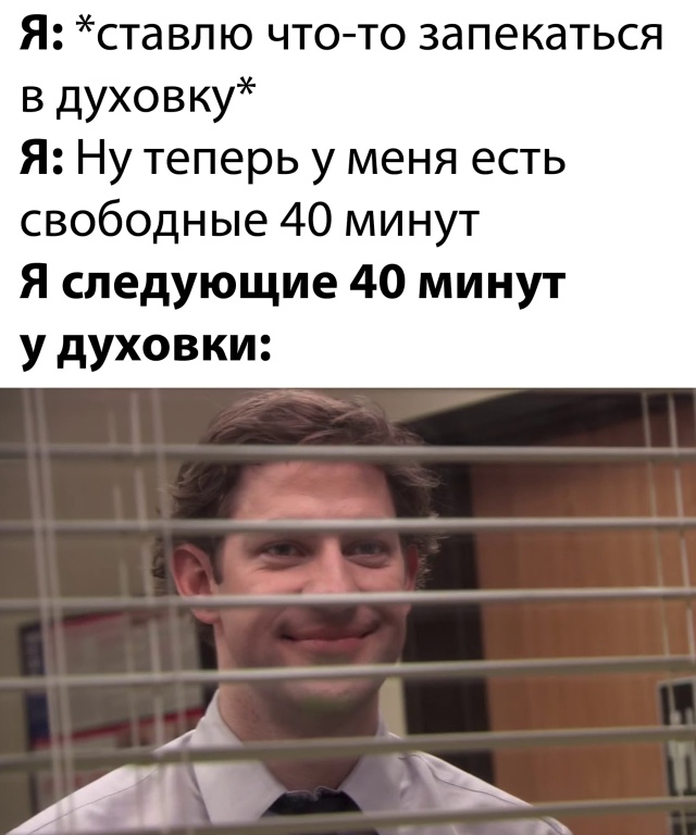 Смешные фото вечер 21 августа 2020