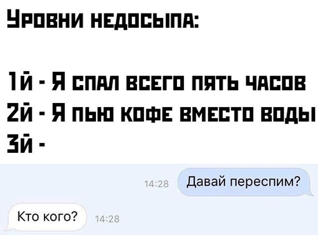 Смешные фото вечер 21 августа 2020