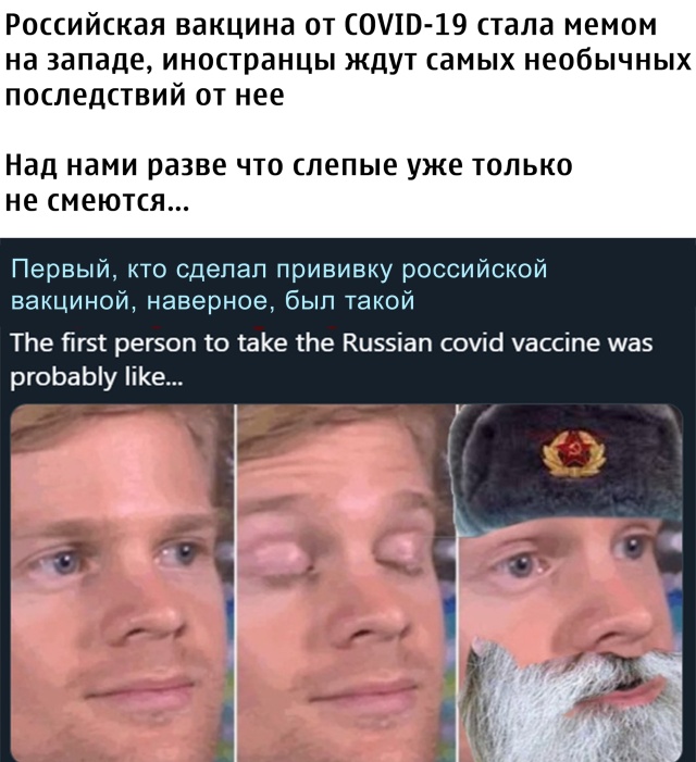 Смешные фото вечер 21 августа 2020