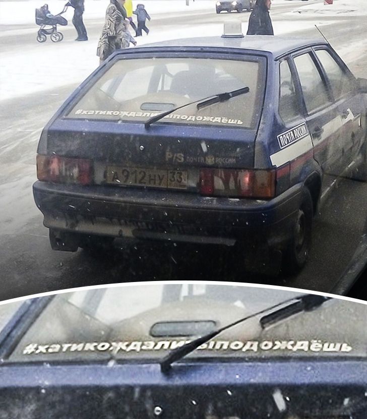 19 доказательств того, что самоиронией можно покорить. А потом догнать и еще раз покорить
