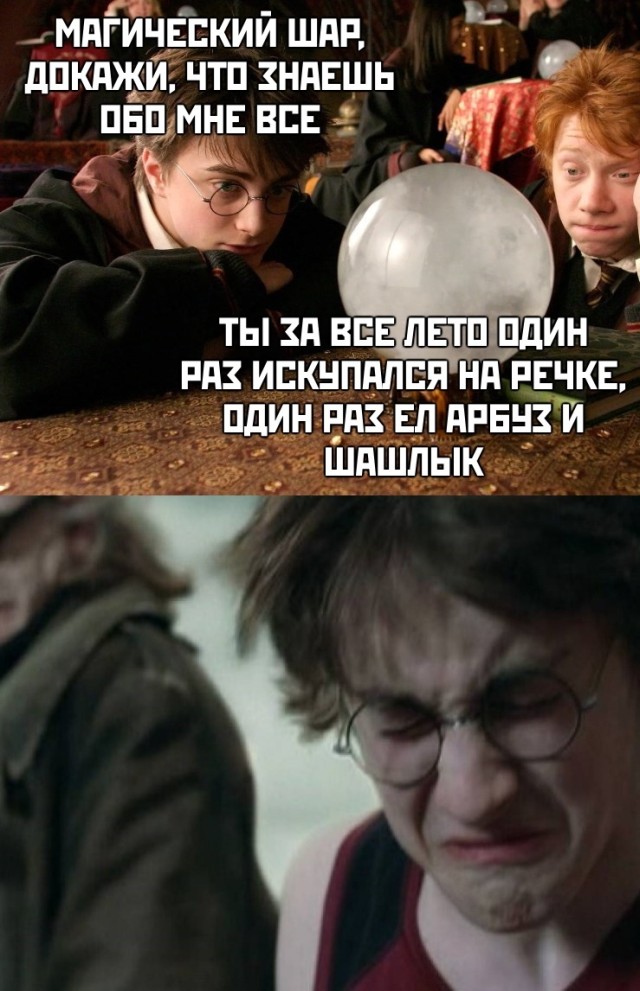 Смешные фото вечер 25 августа 2020