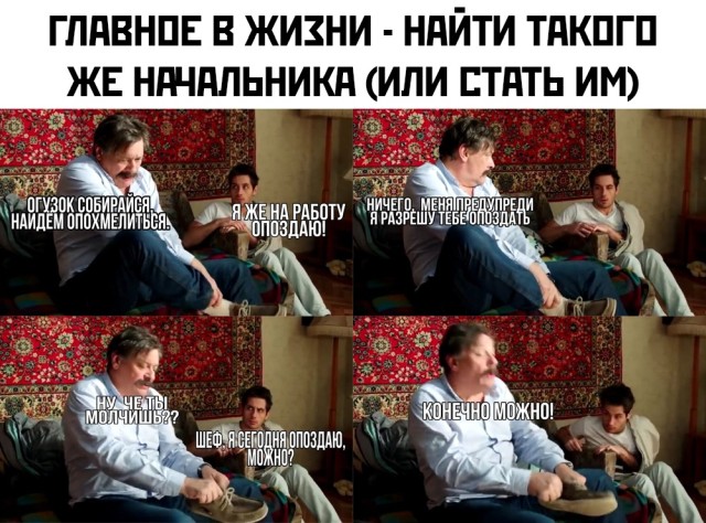 Смешные фото вечер 25 августа 2020