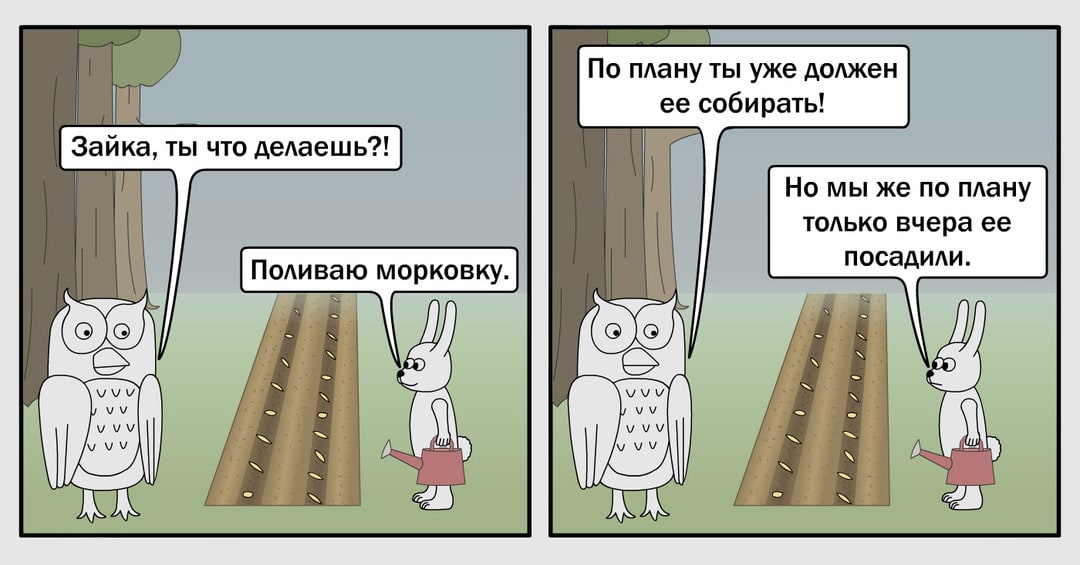 Типичный российский руководитель