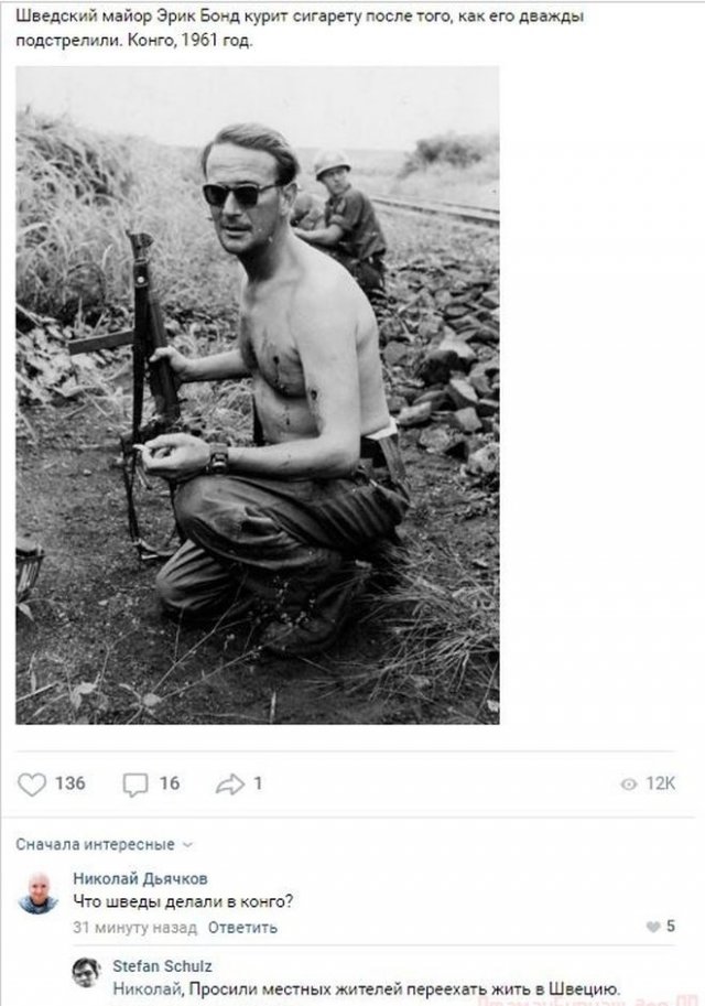 комментарий про солдата