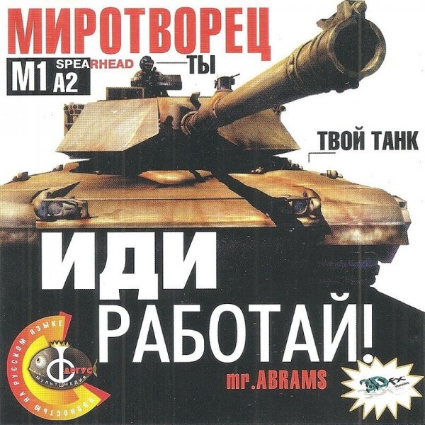 Трудности пиратского перевода в названии игр