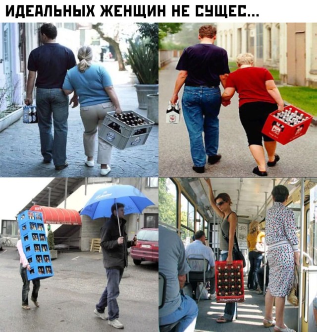 Идеальные женщины с пивом