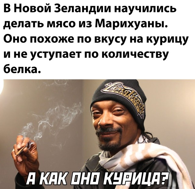 Необычный способ приготовления мяса