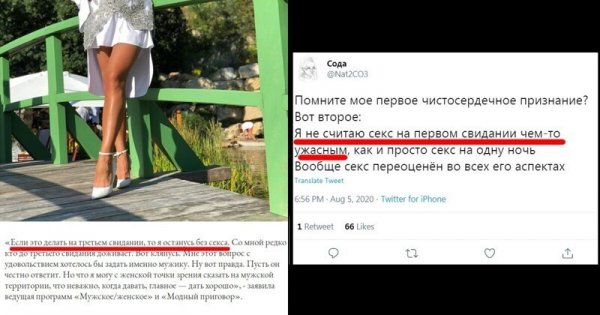 Неважно, когда давать, главное — дать хорошо: девушки о сексе на первом свидании