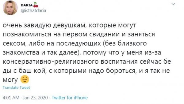 Неважно, когда давать, главное — дать хорошо: девушки о сексе на первом свидании