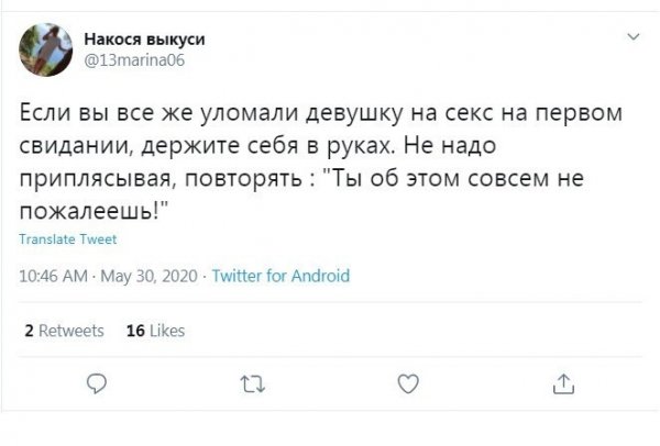 Неважно, когда давать, главное — дать хорошо: девушки о сексе на первом свидании