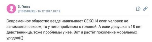 Неважно, когда давать, главное — дать хорошо: девушки о сексе на первом свидании