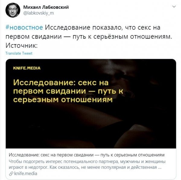 Неважно, когда давать, главное — дать хорошо: девушки о сексе на первом свидании
